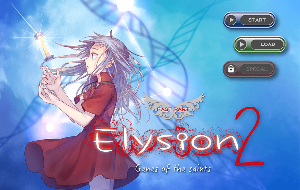 Elysion2 -genes of the saints-（first part）