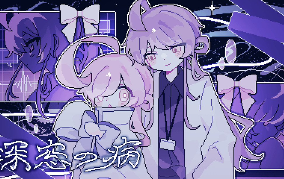 深窓の病 深窓の病