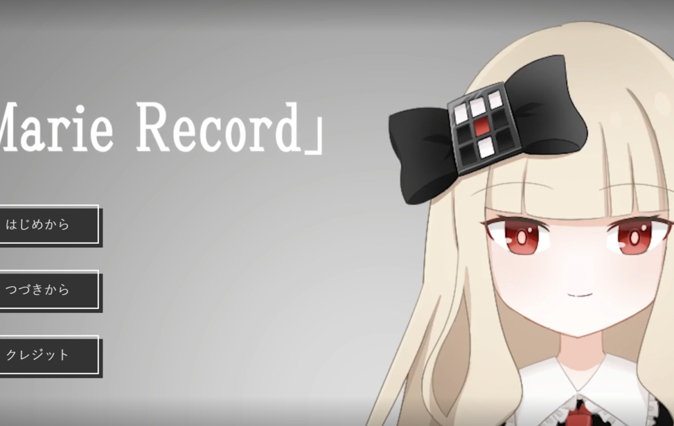 MarieRecord