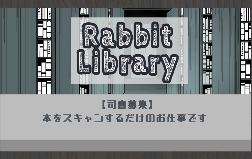 Rabbit Library