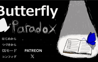 ButterflyParadox