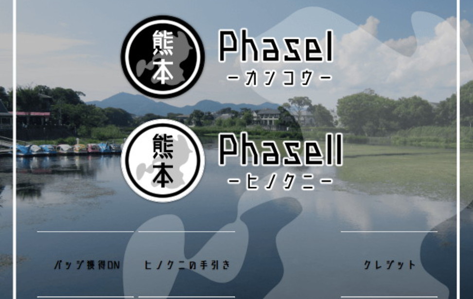 熊本 無料ゲーム配信中 スマホ対応 ノベルゲームコレクション 熊本 無料ゲーム配信中 スマホ対応 ノベルゲームコレクション