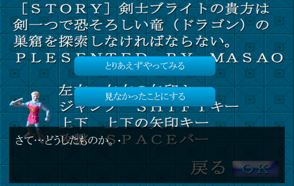 お父さんのpcクエスト 無料ゲーム配信中 スマホ対応 ノベルゲームコレクション