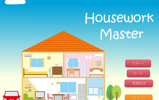Housework Master