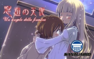 窓辺の天使 ～un angelo della finestra～ 