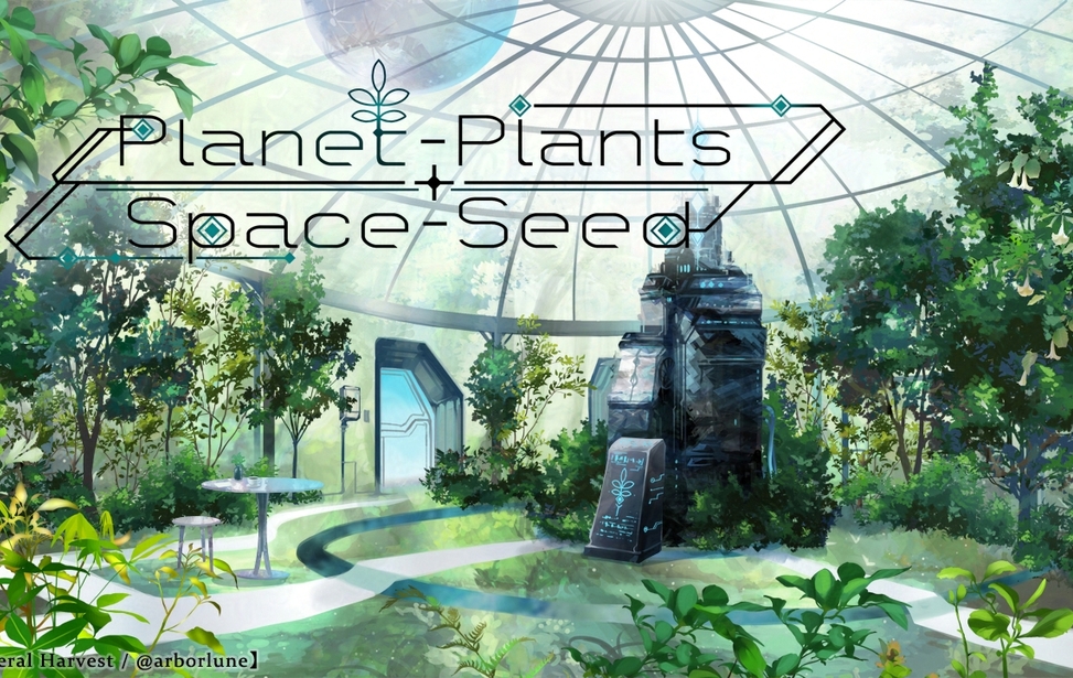 Planet-Plants+Space-Seed