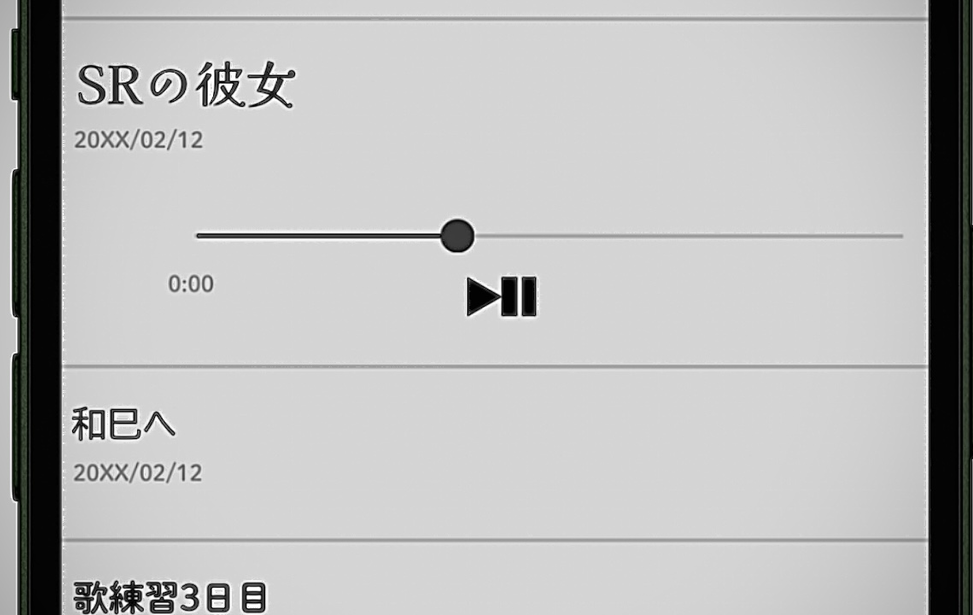 SRの彼女