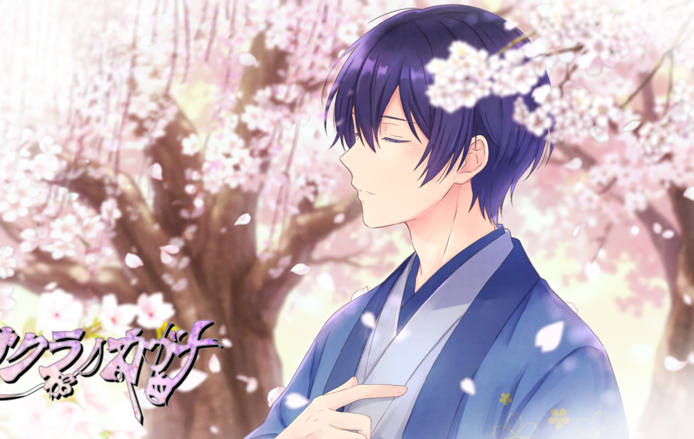 サクラノカガチ