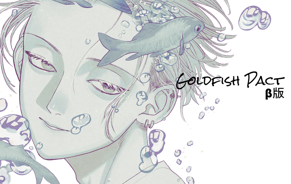 Goldfish Pact