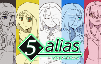 5-alias