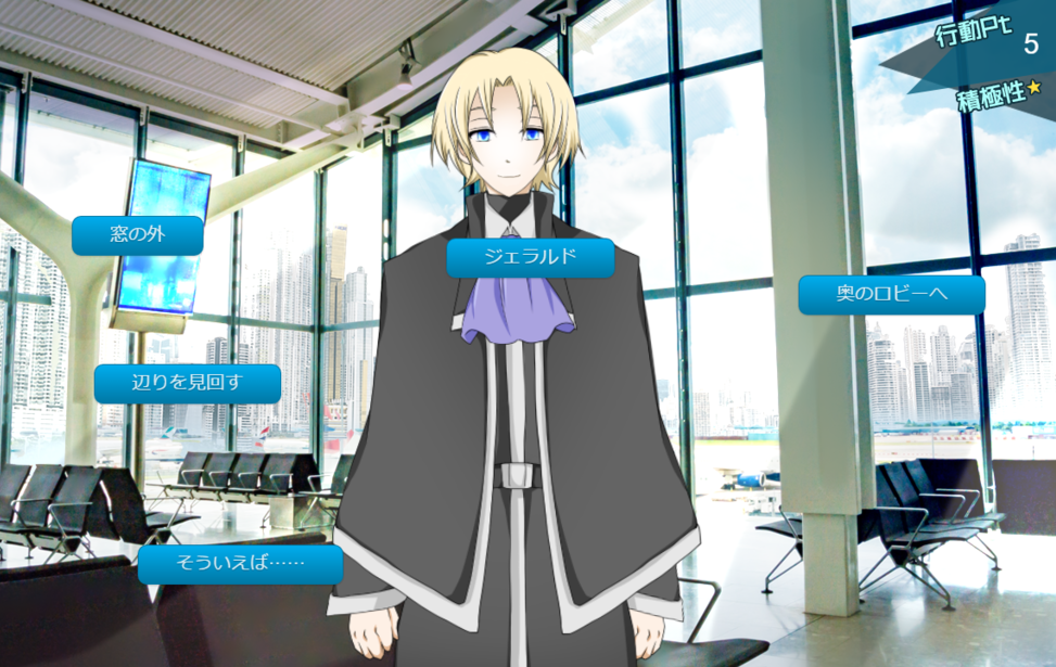 シュガーリボン イン ザ ニューワールド 1st Day 無料ゲーム配信中 スマホ対応 ノベルゲームコレクション