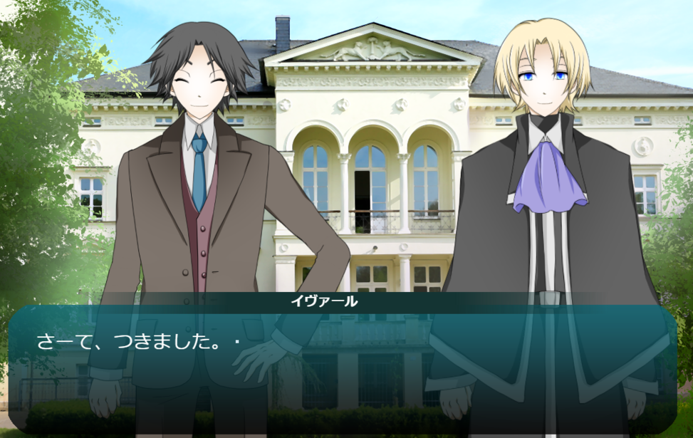 シュガーリボン イン ザ ニューワールド 1st Day 無料ゲーム配信中 スマホ対応 ノベルゲームコレクション