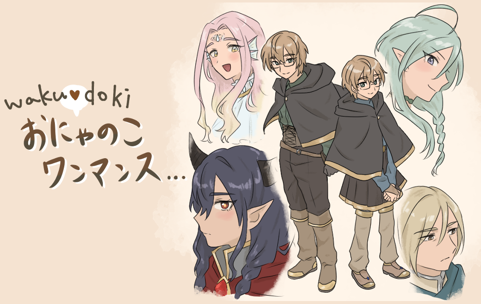 waku♡dokiおにゃのこワンマンス…