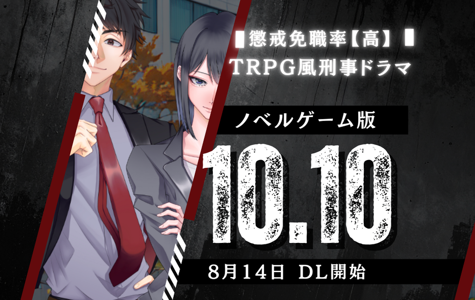 10.10 10.10