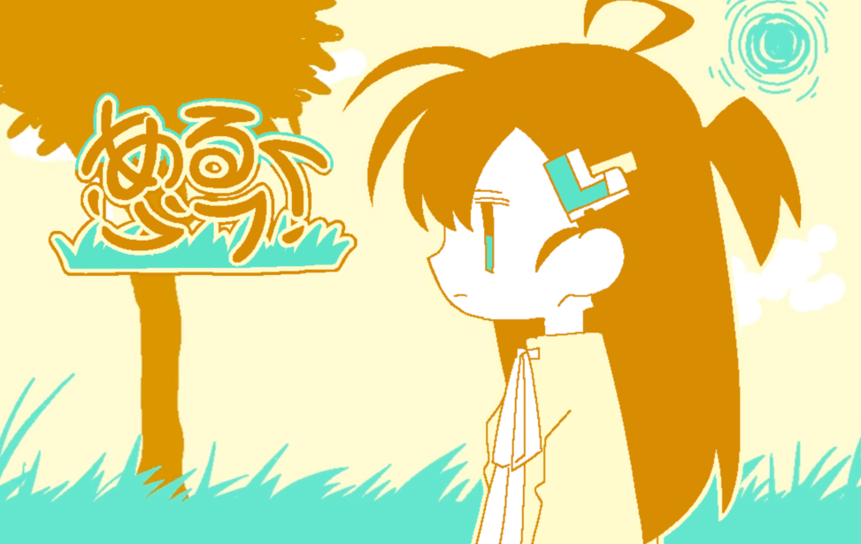 あるく、く、く、