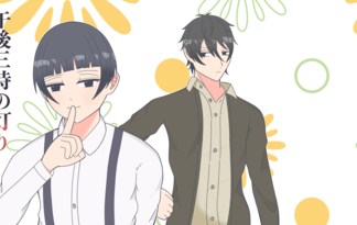 午後三時の灯り