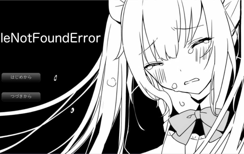 FileNotFoundError