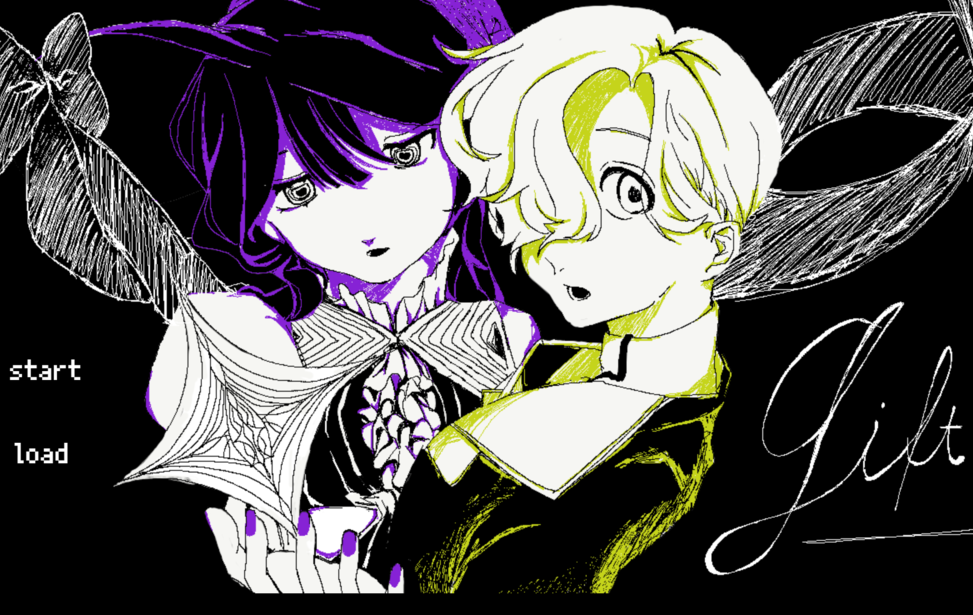 gift