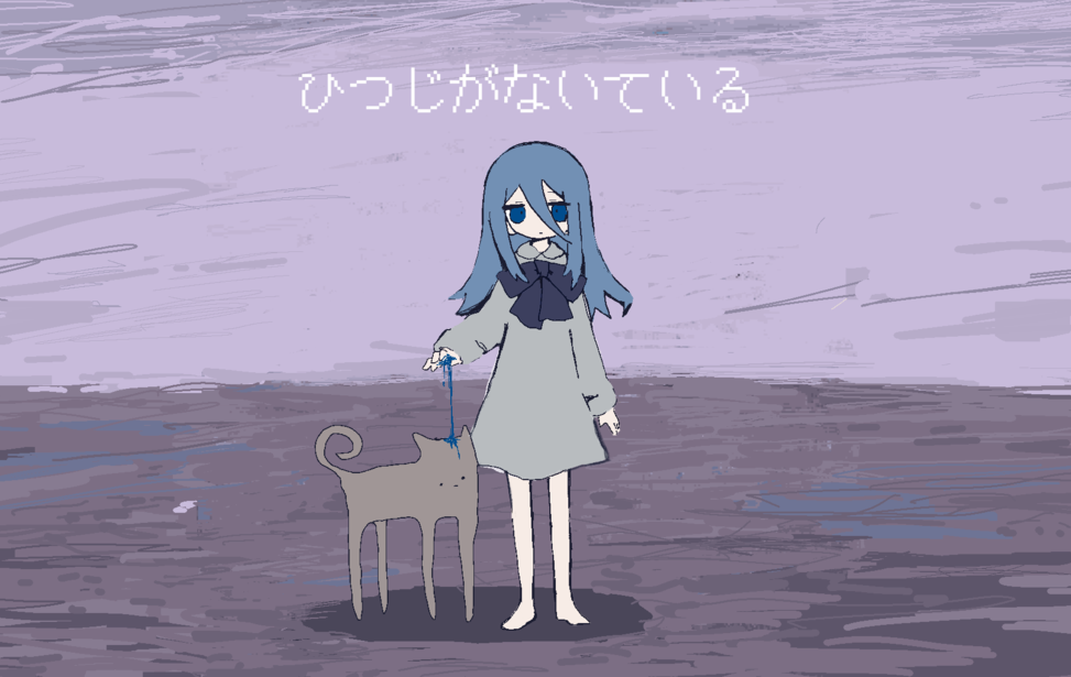 ひつじがないている