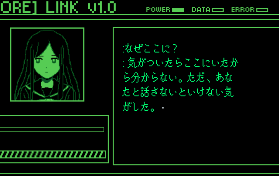 眠れる箱