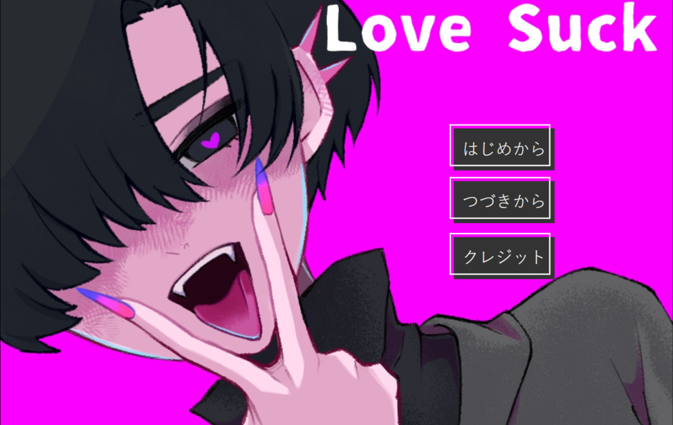 LoveSuck