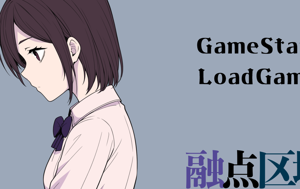 融点区域 0.9
