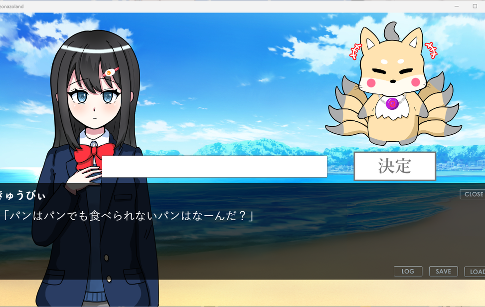 なぞなぞランドの冒険