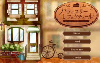 パティスリーレフェクチュール パティスリーレフェクチュール