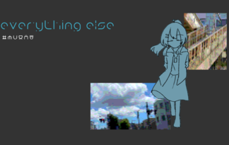 everything else everything else