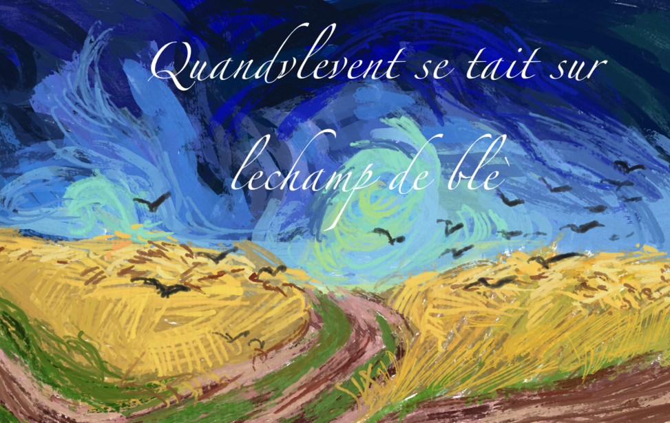 風が麦畑の上で沈黙するとき