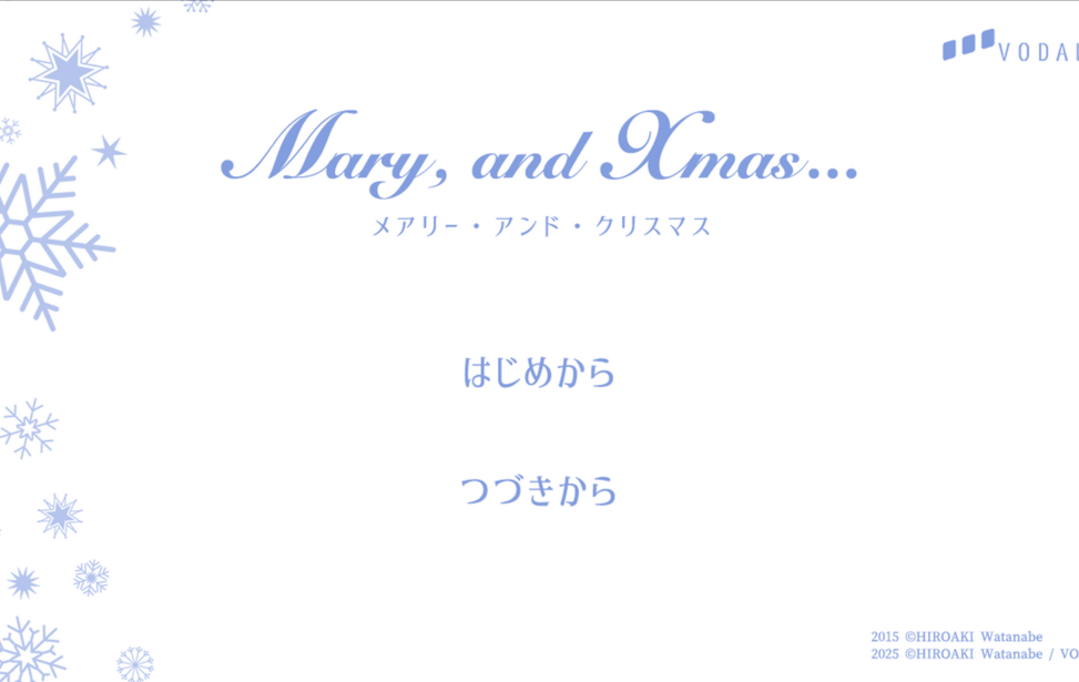 Mary, and Xmas... -メアリー・アンド・クリスマス-