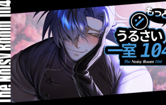 もっと!!うるさい一室 104