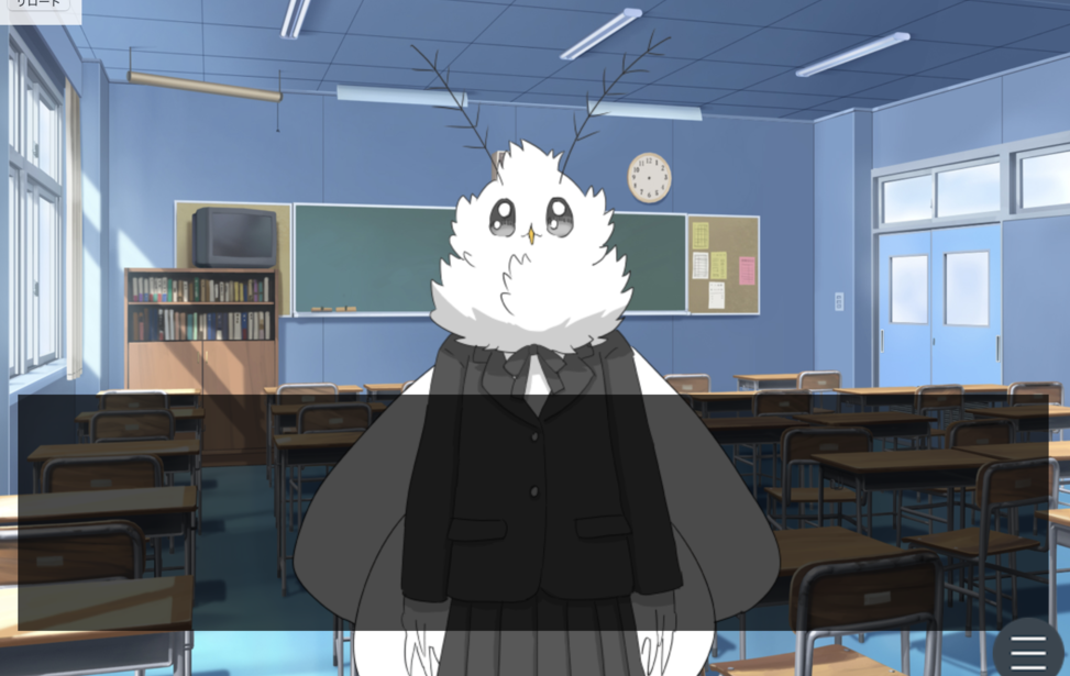 クチクラ学園~いつのもの昼休み編~