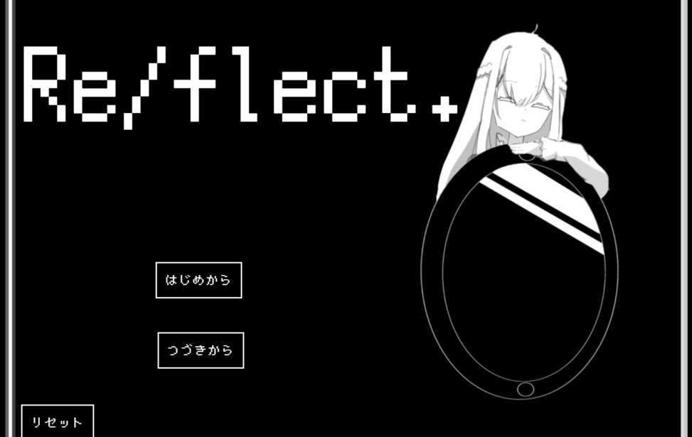 Re/flect