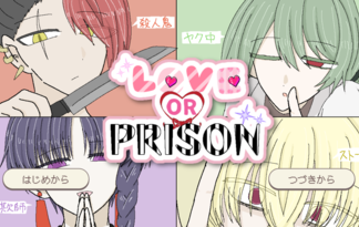 LOVE OR PRISON