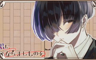 君にならましものを