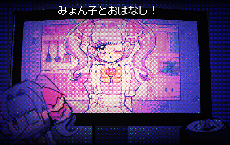 みょん子とおはなし！