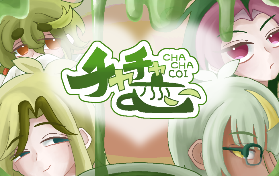 チャチャ恋