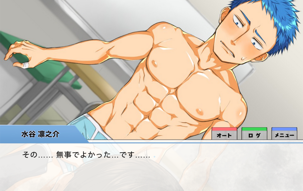 短髪男子の物語 月ヶ瀬高校の実習生 無料ゲーム配信中 ノベルゲームコレクション