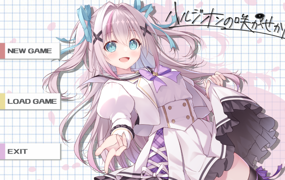 ハルジオンの咲かせかた - プロローグ