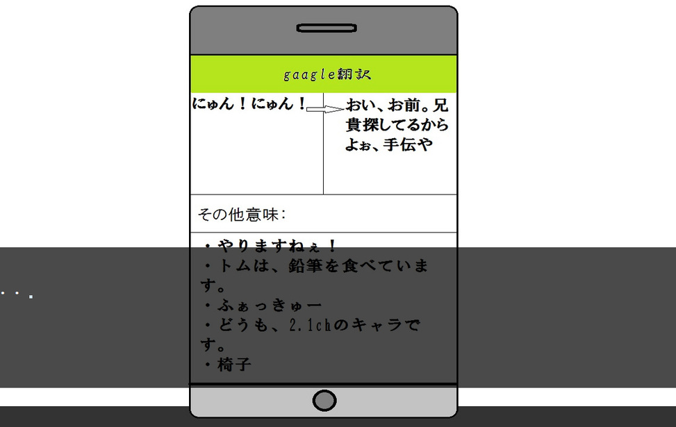にゅんとにょん 無料ゲーム配信中 スマホ対応 ノベルゲームコレクション