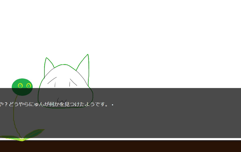 にゅんとにょん 無料ゲーム配信中 スマホ対応 ノベルゲームコレクション