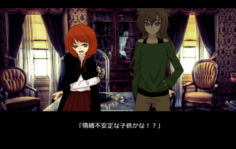 赤ずきんは死んだ 前編 無料ゲーム配信中 スマホ対応 ノベルゲームコレクション