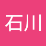 石川昂之輔