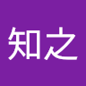 田村知之