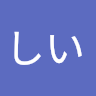 まゆしい