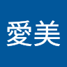 小西愛美