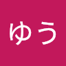 ひよこゆう