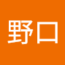 野口航太郎