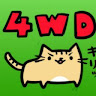 4DSC